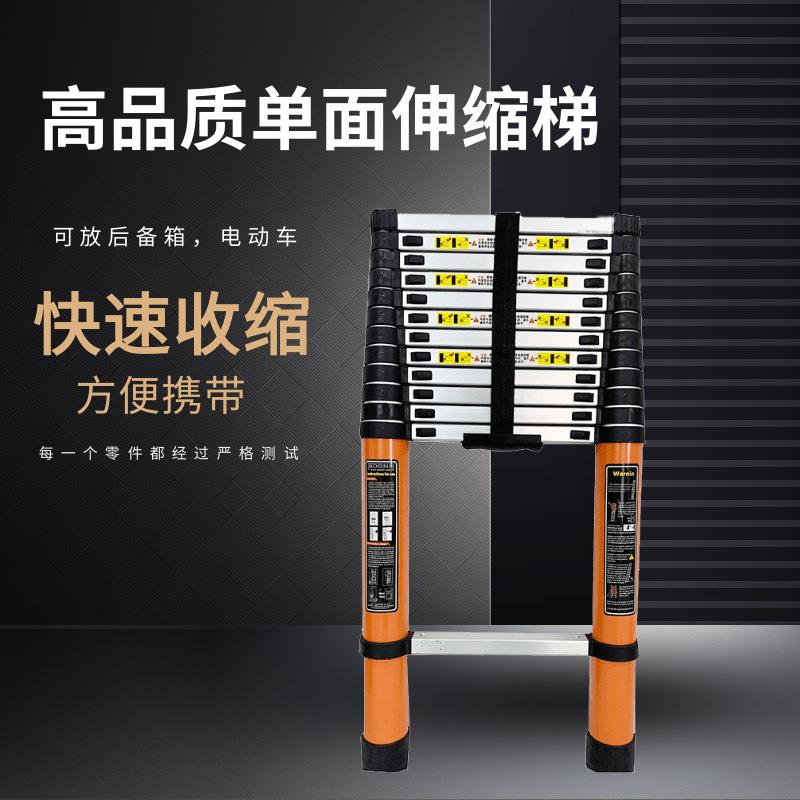 厂家铝合金单面6米梯子加厚伸缩梯加厚可加挂钩加轮子德标竹节梯