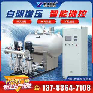 无负压恒压成套供水设备二次增压高层给水多级变频离心泵增压水泵