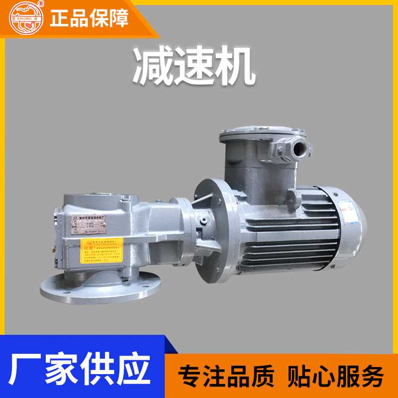 厂家供应 多规格卧式摆线针轮减速机 机械设备变速机减速器