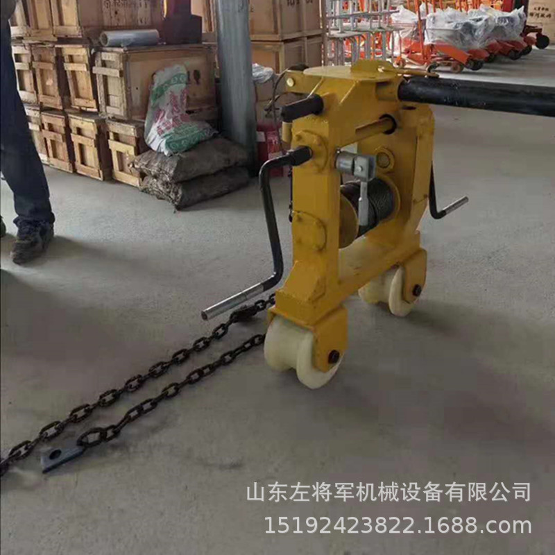 BYC-2型多功能搬运收轨车 钢轨钢丝绳拉轨车 多功能拉轨机