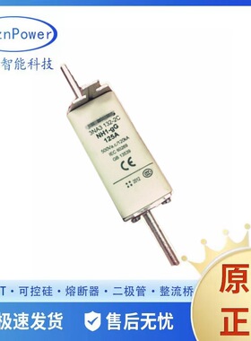 3NA7130-6 3NA7132 3NA7132-6 原厂  高压熔断器 熔芯标准