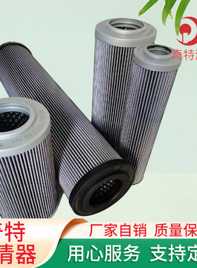 厂家供应工程机械配件液压油滤芯FTCE2A10Q港口堆高机过滤器