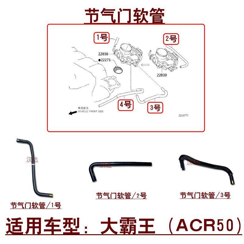 适用大霸王ACR50引擎电子节气门冷却液水管缸盖暖水管旁通软管