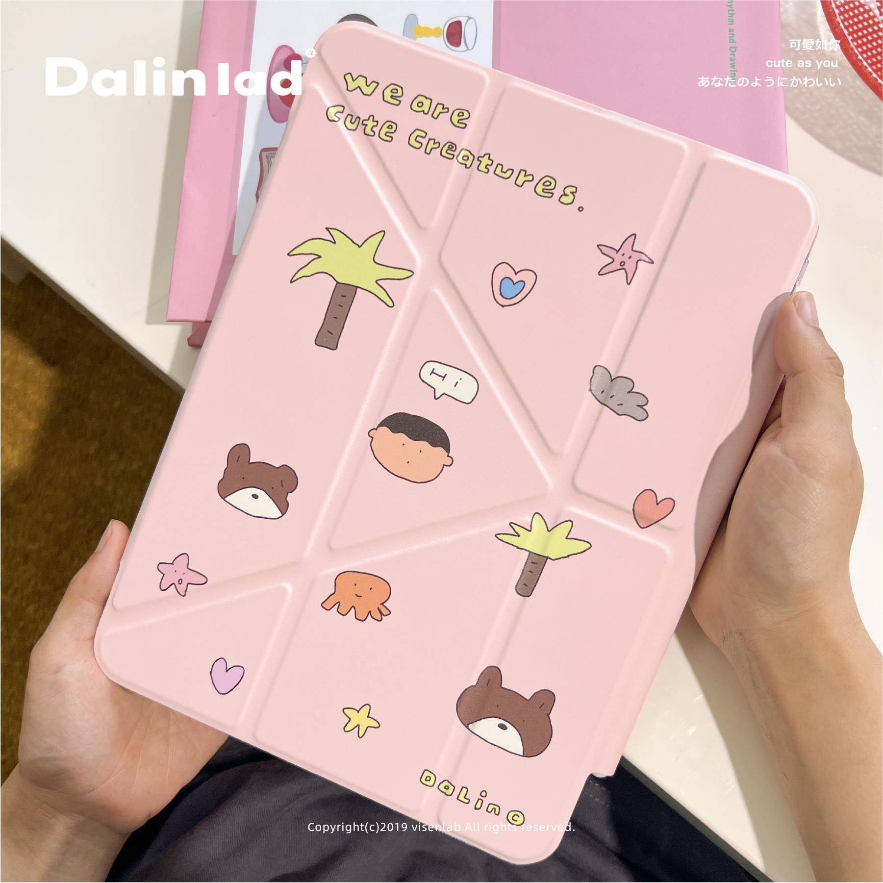 大林男孩DALINLAD「粉色海洋」磁吸款面盖分离y形折叠原创ipad壳13寸 2024 11寸保护套air4/5平板10.2寸air6
