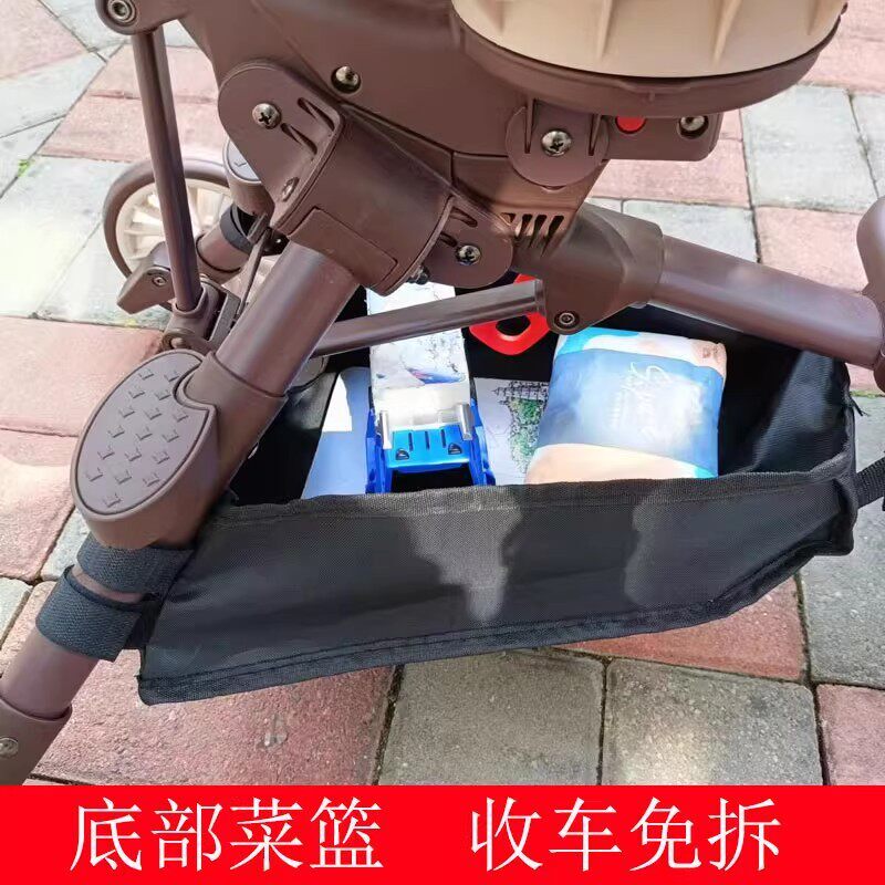 婴儿推车底部置物篮通用遛娃神器免拆卸收纳袋储物篮通用加厚魔法