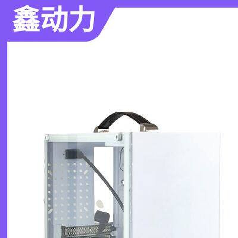 鑫动力X16主机壳matx白色主机壳 SFX电源中塔侧透台式迷你ITX电脑