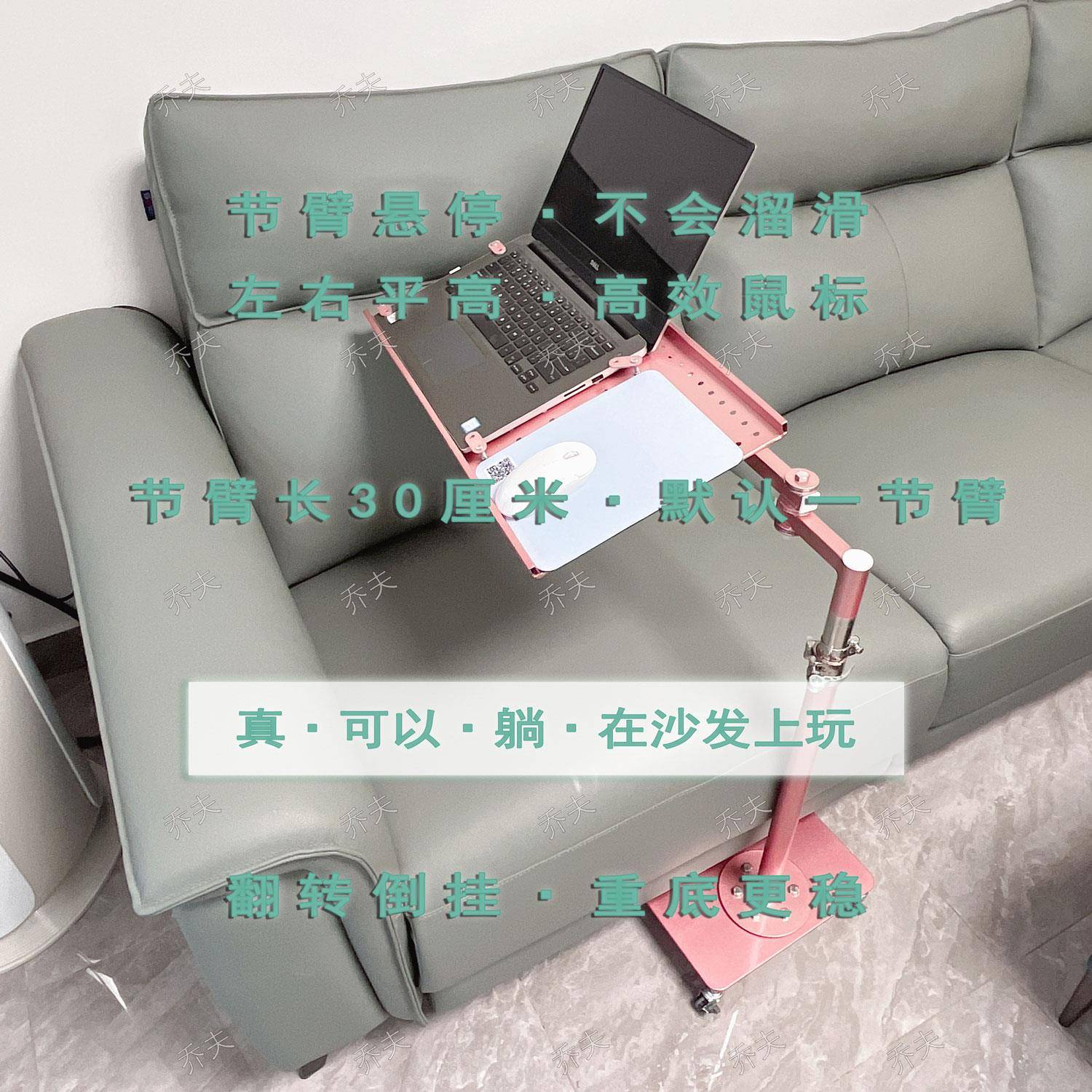 重底落地笔记本托架电脑支架立式旋转升降悬空浮懒躺站立沙发鼠标
