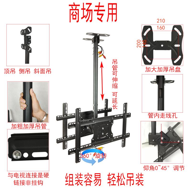 双面背靠背电视吊架可旋转伸缩挂架液晶吊装电脑显示屏调节挂架