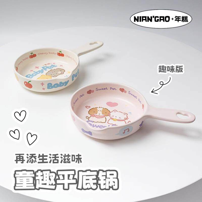 童趣单耳碗可爱飞碟碗猫碗狗碗陶瓷平底锅碗狗碗把手官方旗舰店