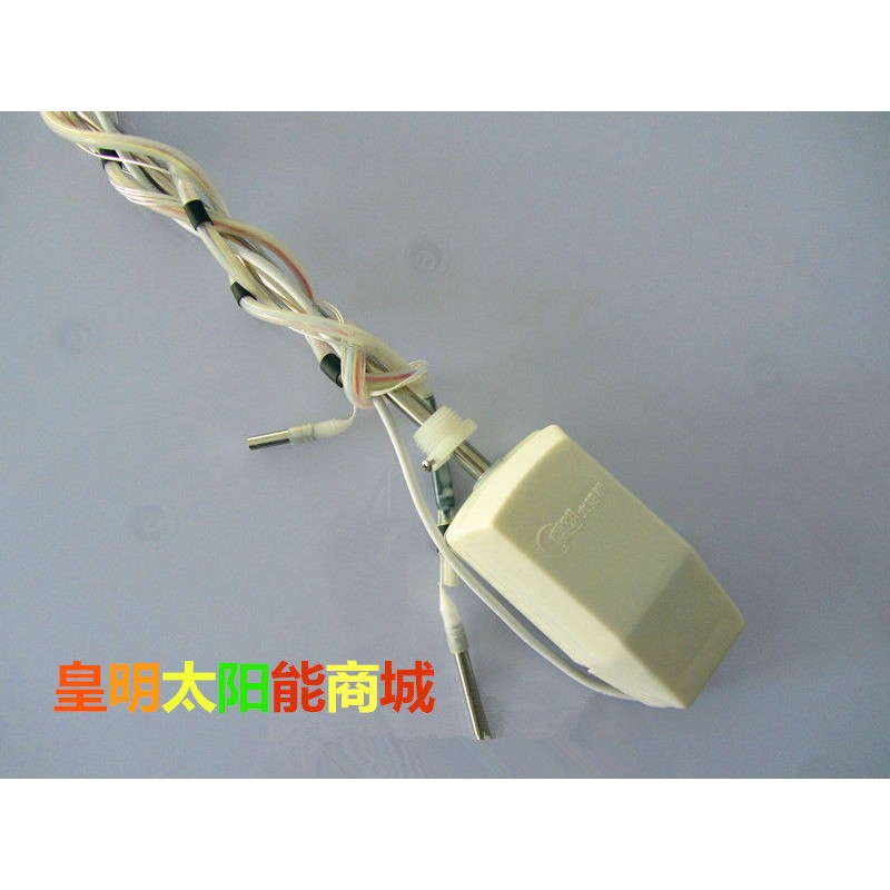 皇明太阳能配件 工程用锤式感测器1.5M 1.0M 2.0M 水温水位监视器