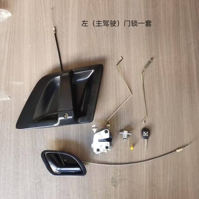 徐工吊车配件大全门把手老南汽驾驶室QY25k5-1门拉手门锁锁块25吨