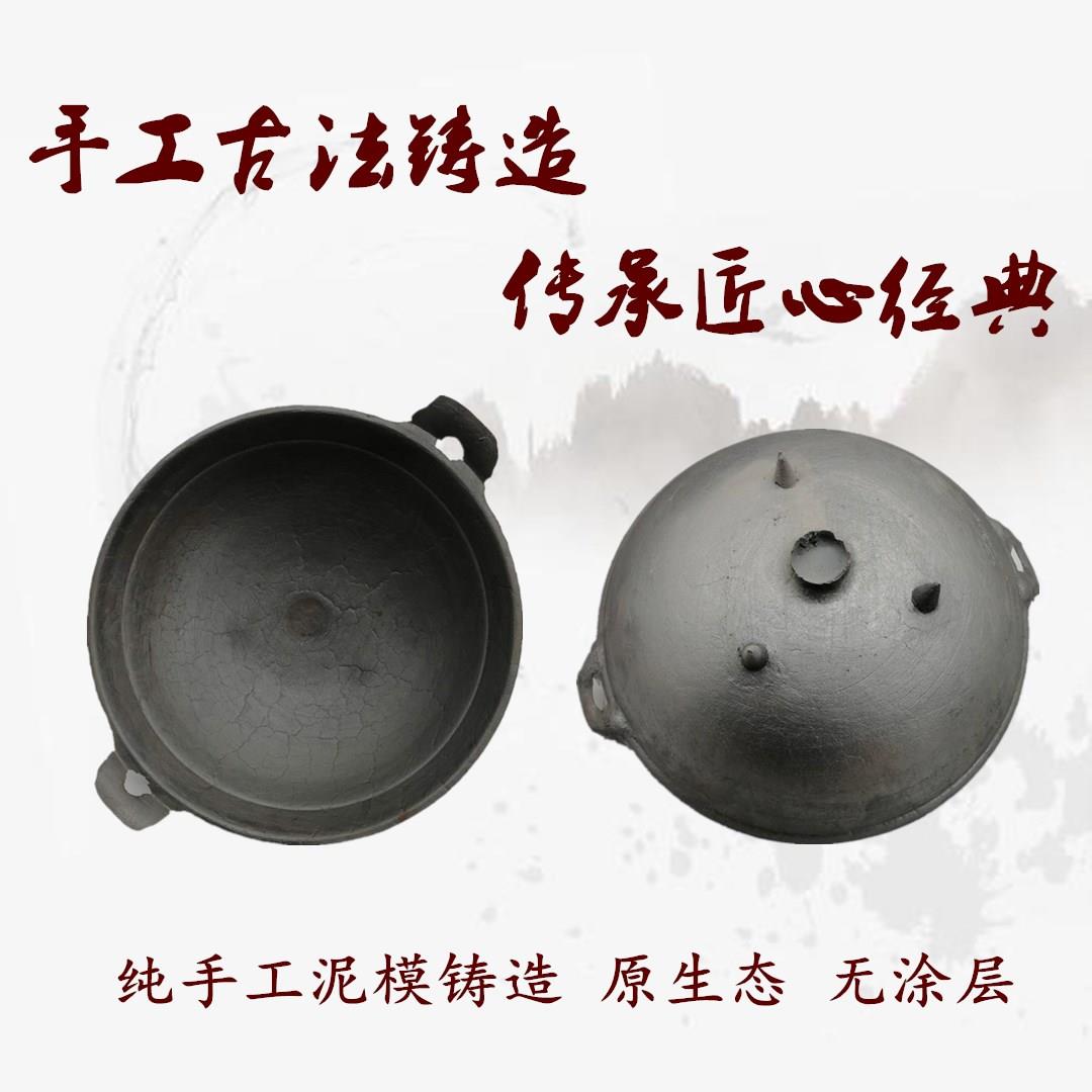 老式铸铁锅圆底双耳锅家用生铁铸锅农村手工锅炖锅尖底无涂层包邮