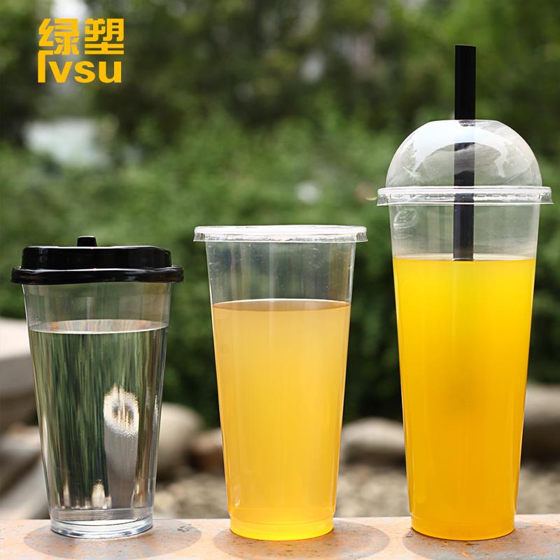 加厚珍珠奶茶杯子一次性可带盖果汁杯饮品杯1000只装透明塑杯