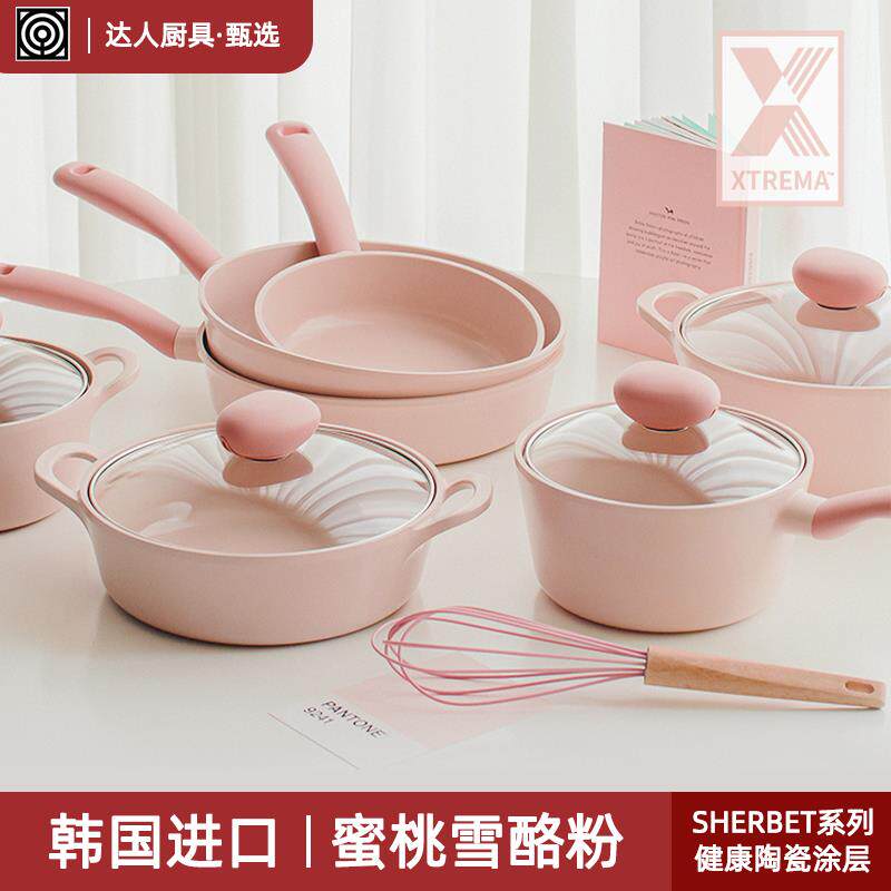 Neoflam韩国进口sherbet锅具套装陶瓷煎锅不粘锅家用平底锅煎蛋锅