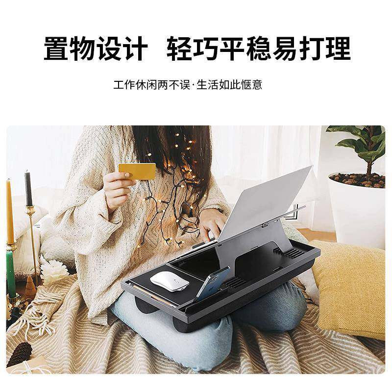 多功能写字板笔记本膝上桌垫电脑萤幕增高支架居家办公工作台
