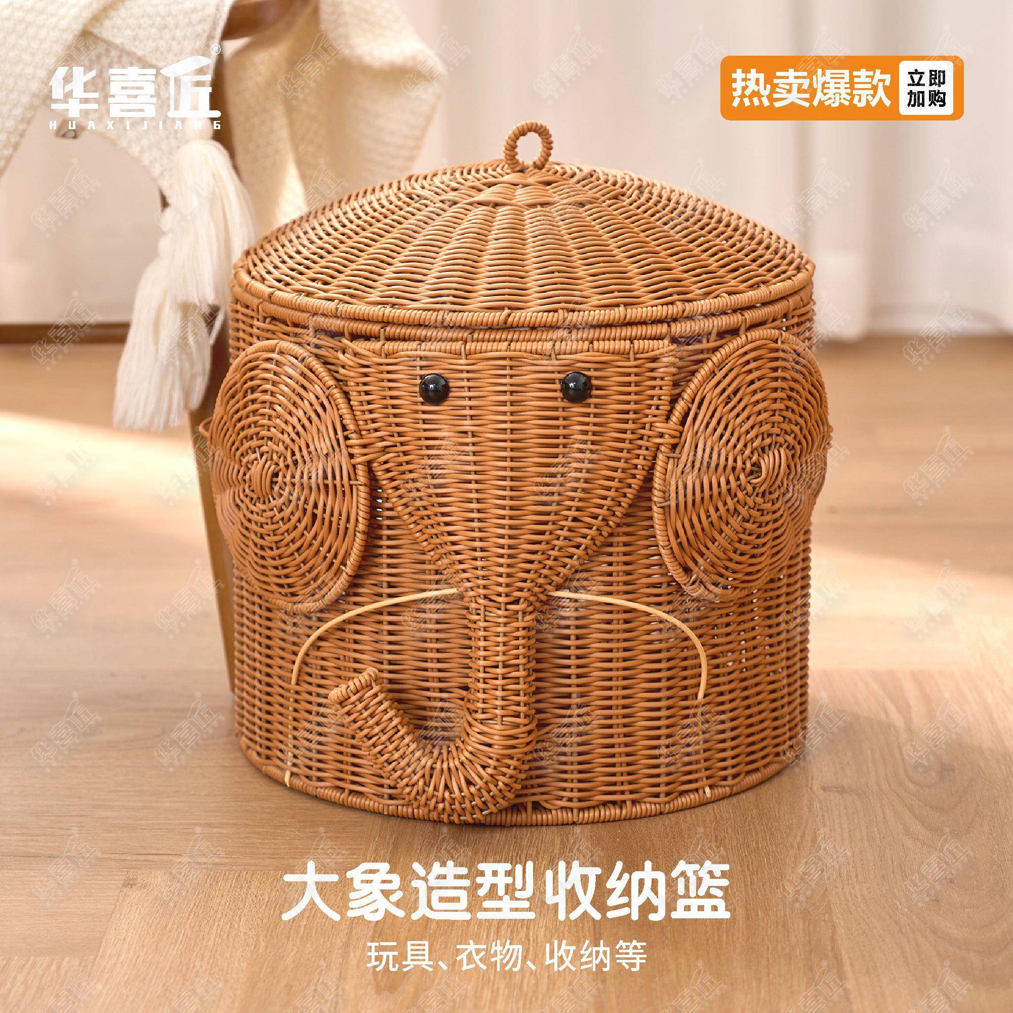 W080可爱大象带盖篮彷藤手工创意客厅家用储物桶收纳筐玩具收纳篮