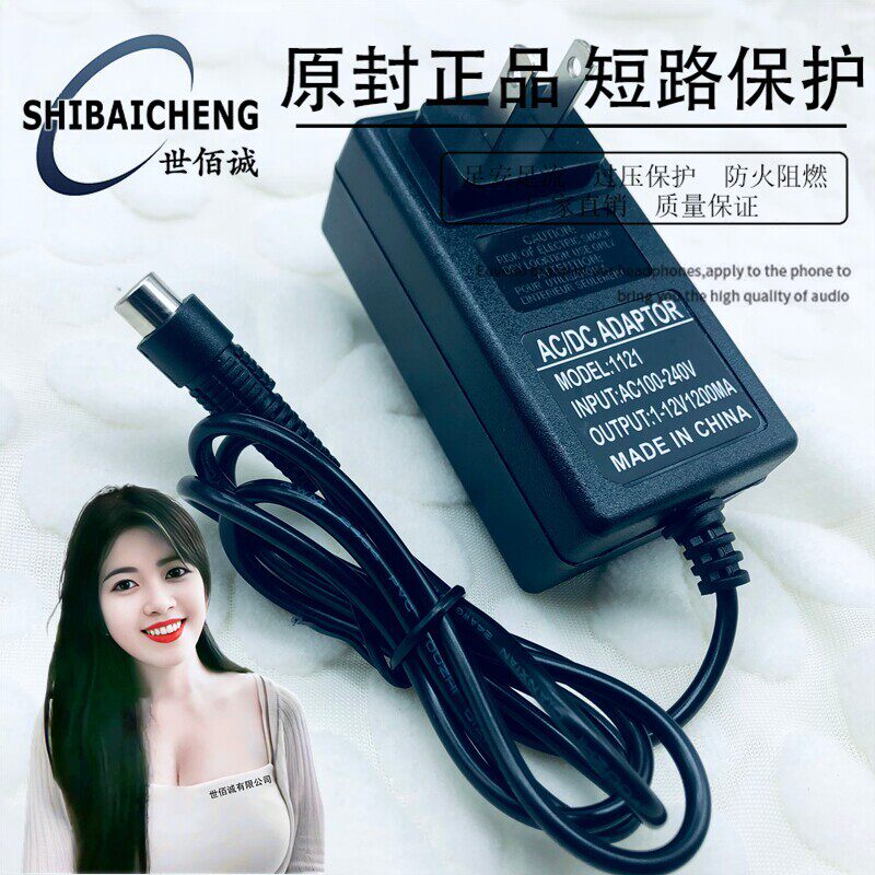 220V转3-12V1A鼓风机专用可调电源配接器柴火竈RCA莲花插口
