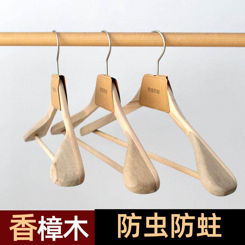 顺艺623香樟木实木西装衣架无痕宽肩加厚衣撑衣服架衣挂旋转挂钩图片