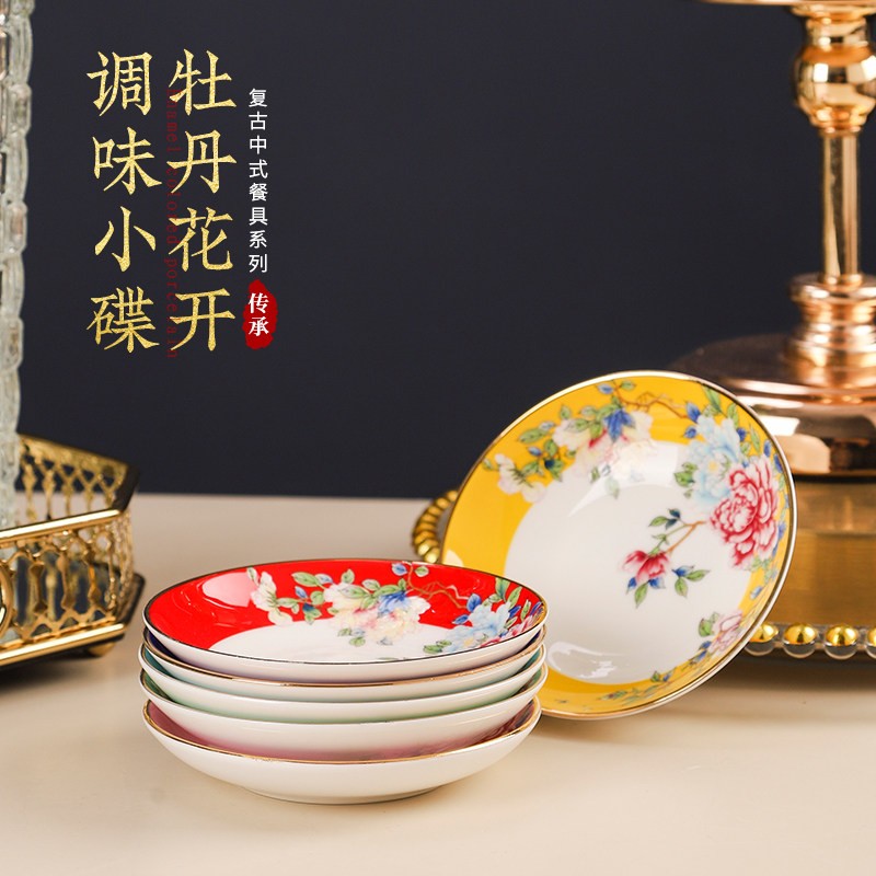 景德镇珐琅彩骨瓷味碟家用中式调料味碟醋碟菜碟酱油碟火锅沾料碟