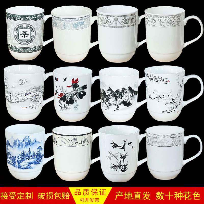陶瓷杯无盖茶杯马克杯办公室会议杯茶楼棋牌室宾馆客房喝水杯套装