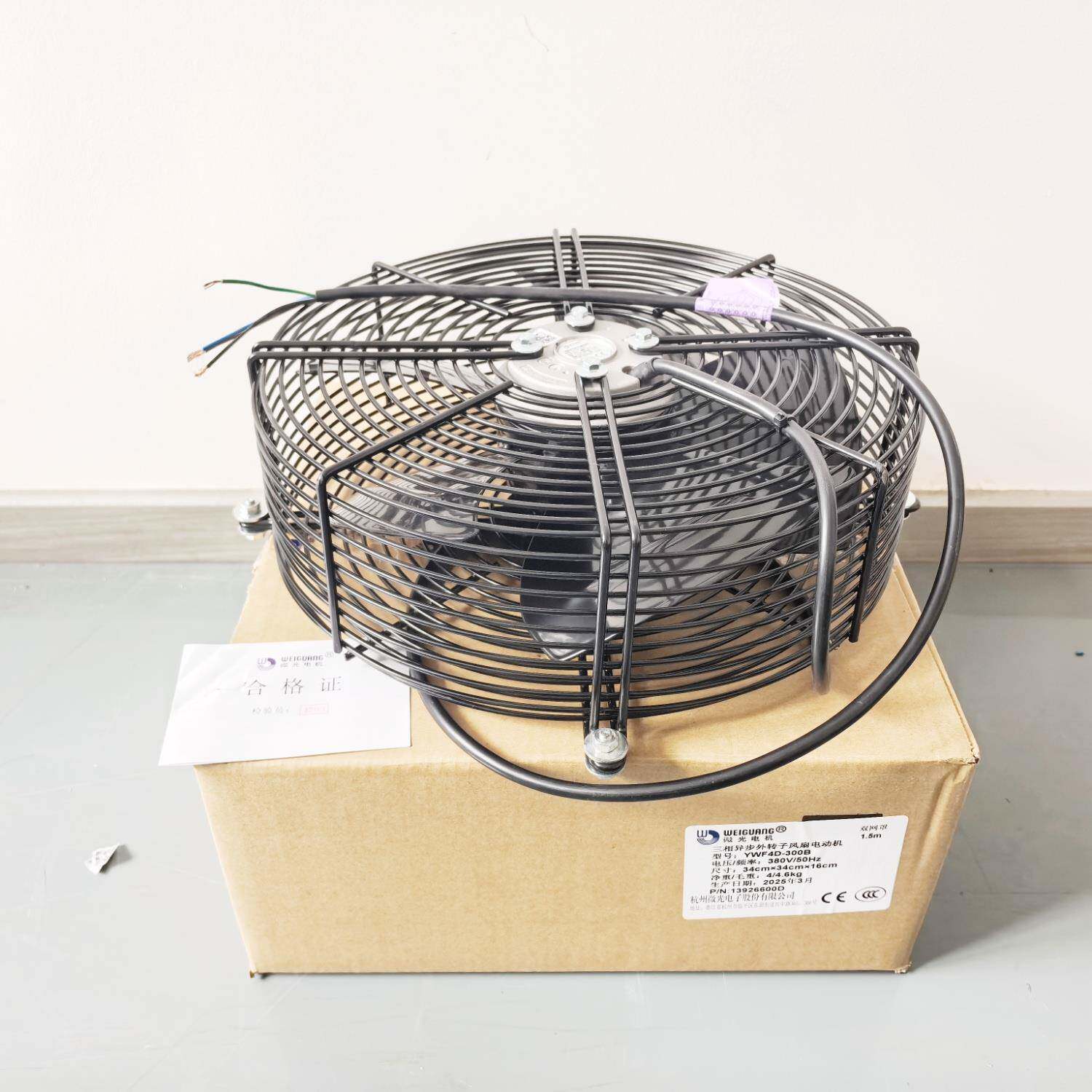 微光YWF4D-300B吹风双网罩水冷机组散热风机压缩机谷轮缸头顶风扇