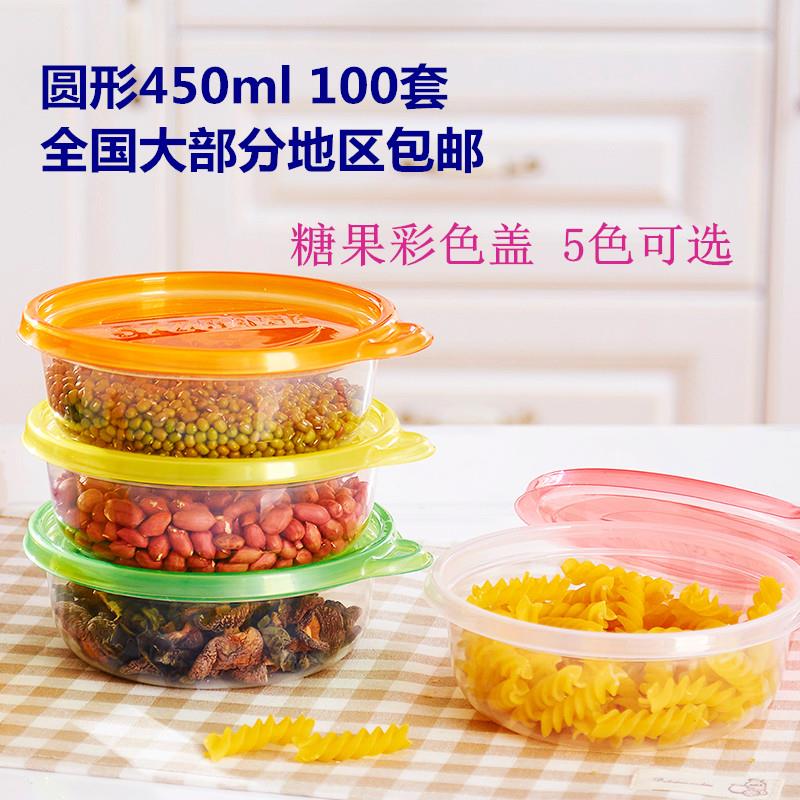 高档一次性加厚圆形450ml 糖水芋圆甜品打包盒粥碗豆花外卖蛋糕盒