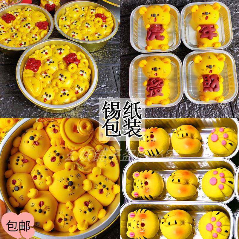 金色锡纸盒一次性加厚长方形打包盒正方盒圆形布丁杯蛋糕碗锡纸杯