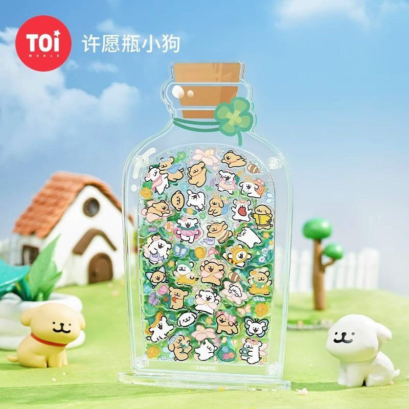toi图益线条小狗拼图压克力异形玩具3d立体手工摆件瓶子里的萌宠