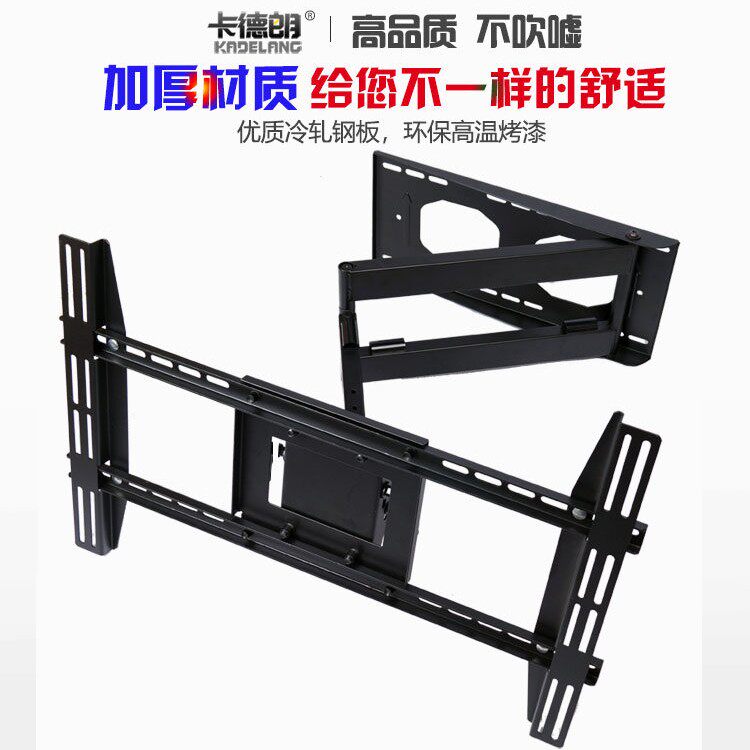 32-75寸多功能通用90度旋转电视机伸缩活动支架摺叠万能壁挂墙架