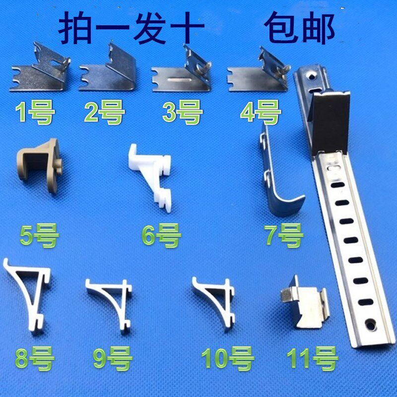 雪柜加厚四门支架不锈钢设备上方搁脚扣子冷冻柜维修冷柜冰箱卡扣