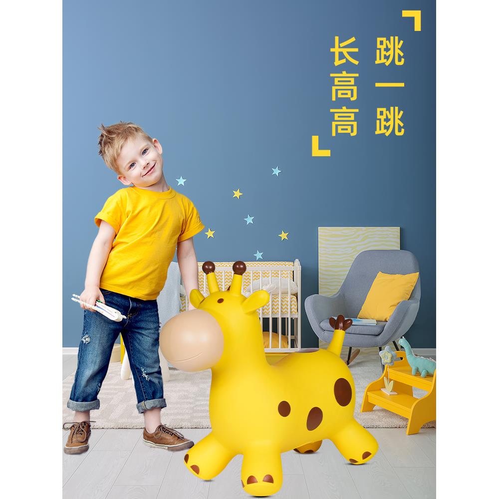 儿童跳跳马加大加厚充气平衡弹跳安全稳固耐用玩具儿童节生日礼物