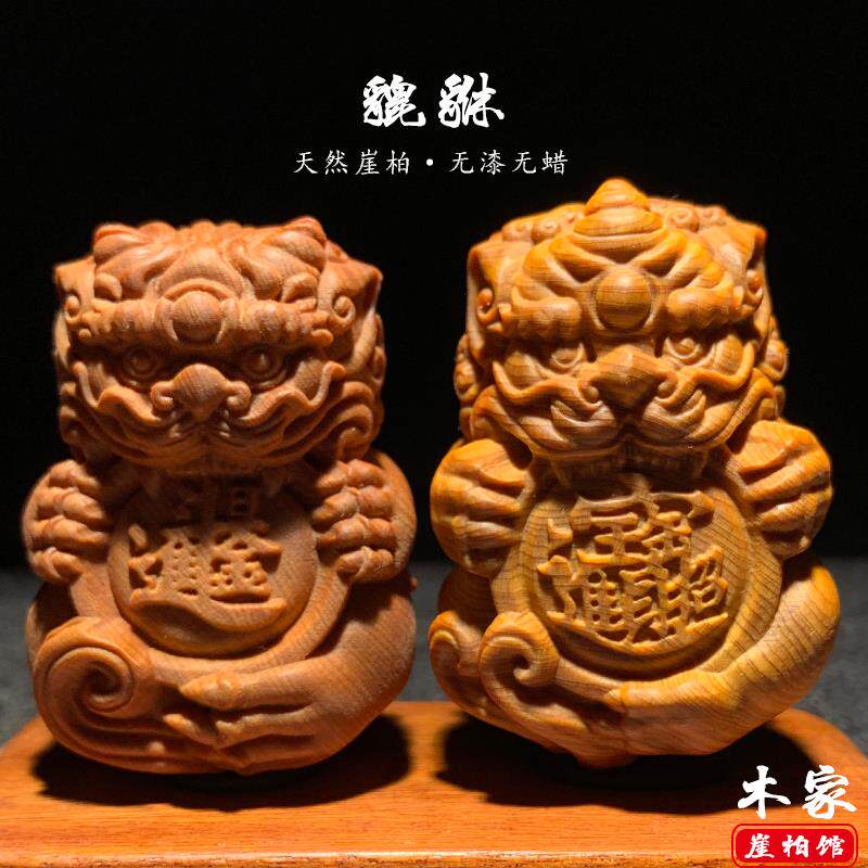天然太行崖柏木雕抱财貔貅文玩手把件高油老料工艺品招财桌面摆件