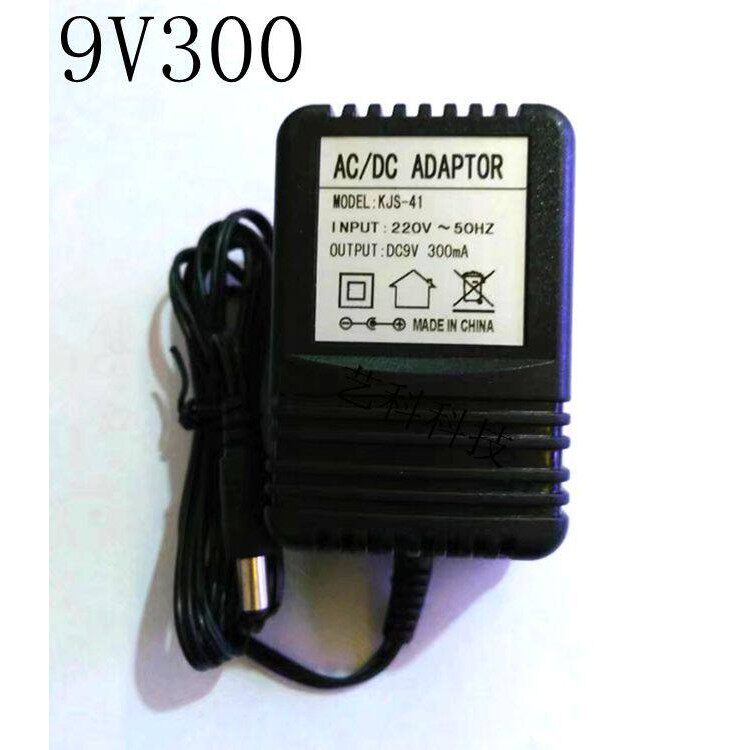 包邮9v300mA电源充电器AC-DC 9v变压器9V200mA 稳压专业多用电源