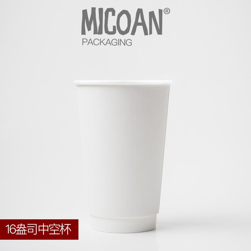 MICOAN名高16盎司 500mL中空纸杯白色咖啡奶茶一次性加厚热外卖杯