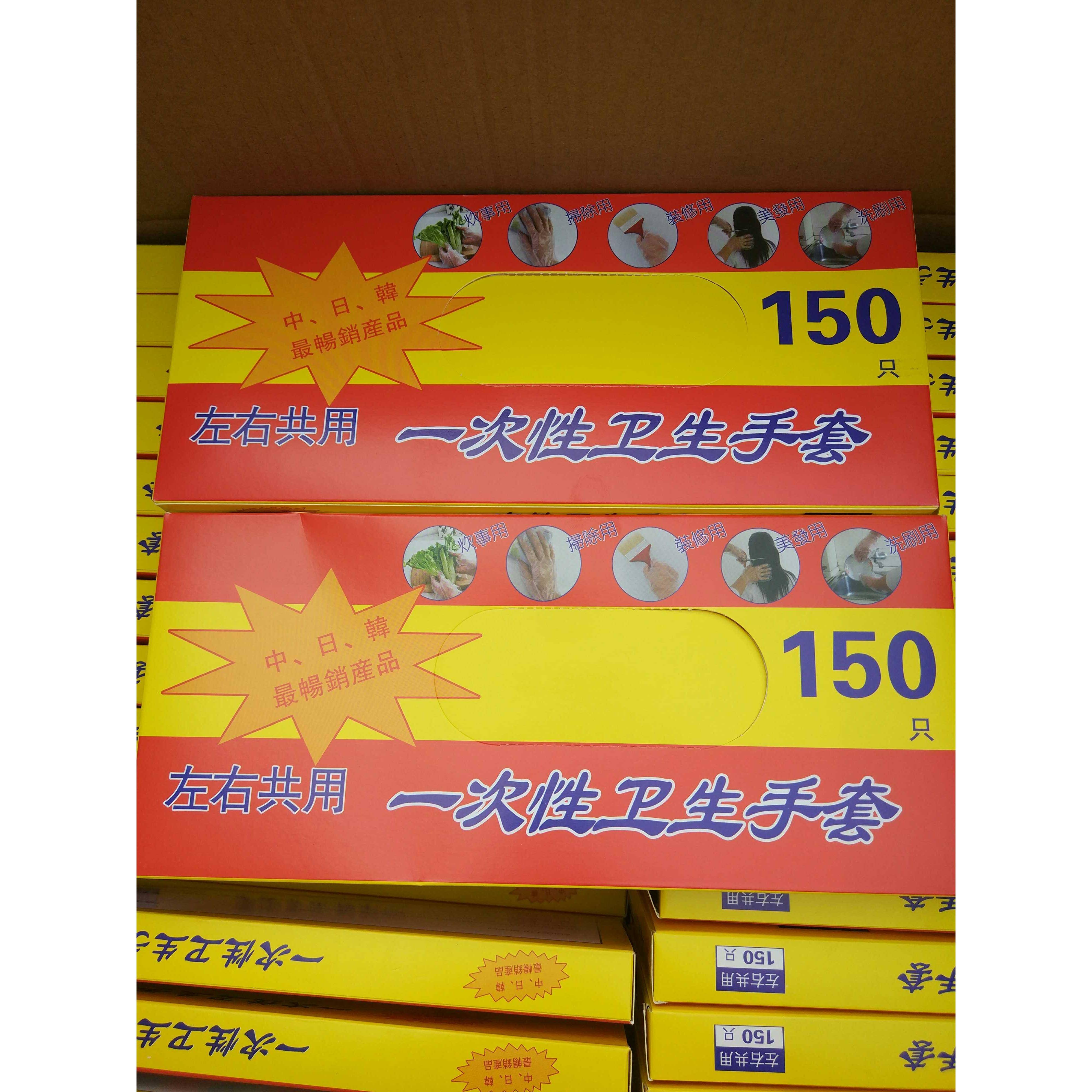 一次性手套盒装抽取式中日韩热销产品左右共用一次性卫生手套72盒