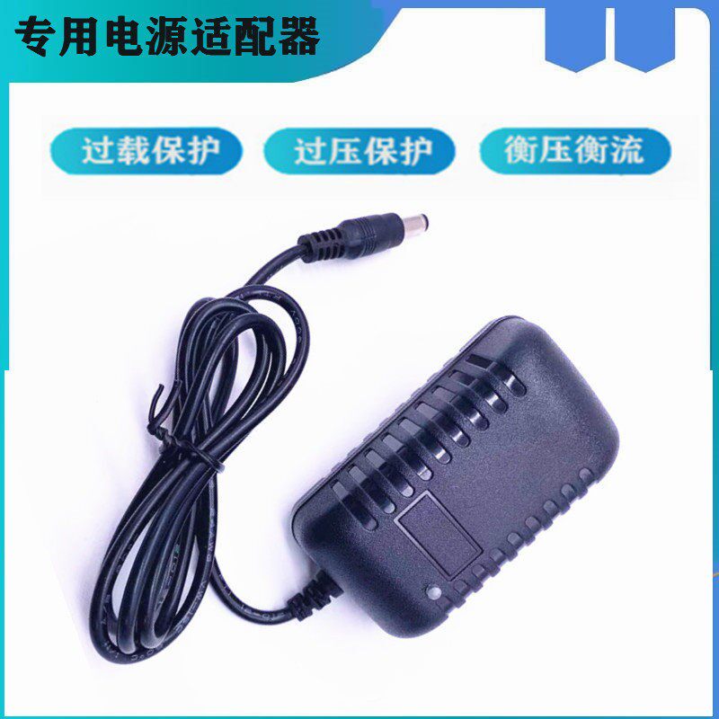 必艾奇BH- S50魔力枕按摩器充电器 NS70按摩披肩 S110电源配接器