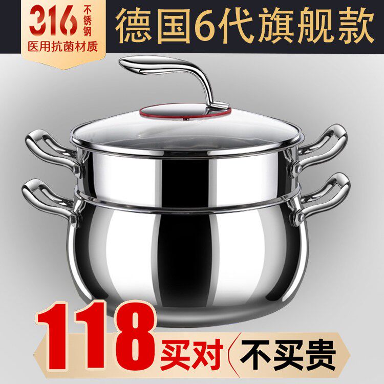 德国汤锅316不锈钢家用汤锅加厚蒸锅煮锅电磁炉双耳炖肉锅