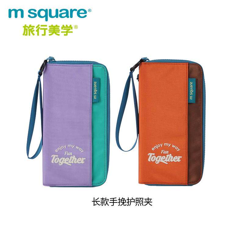 M Square证件收纳包便携简约旅行护照夹大容量多功能机票保护卡包