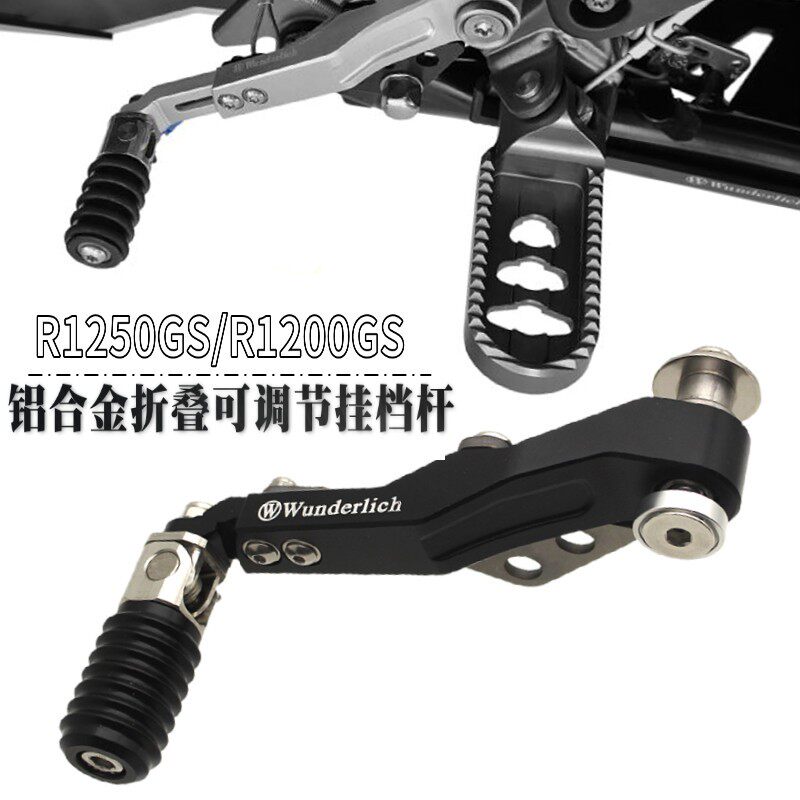适用BMW水鸟R1250GS/R1200GS/ADV/LC改装 挂换挡杆 变速杆 换档杆