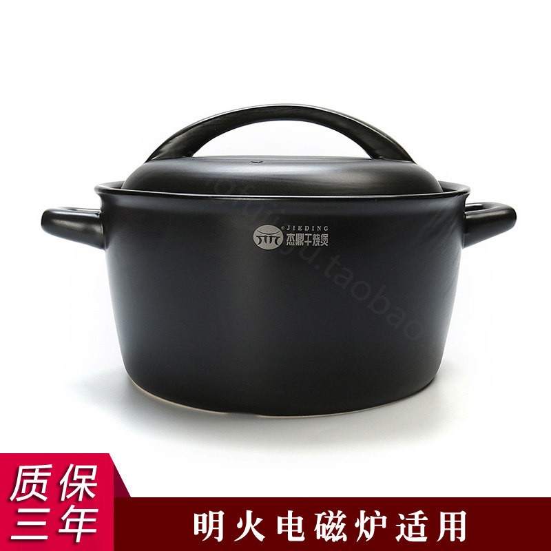 黑晶炉用陶瓷汤煲砂锅炖锅明火耐高温电磁炉汤锅火锅土锅石锅特价