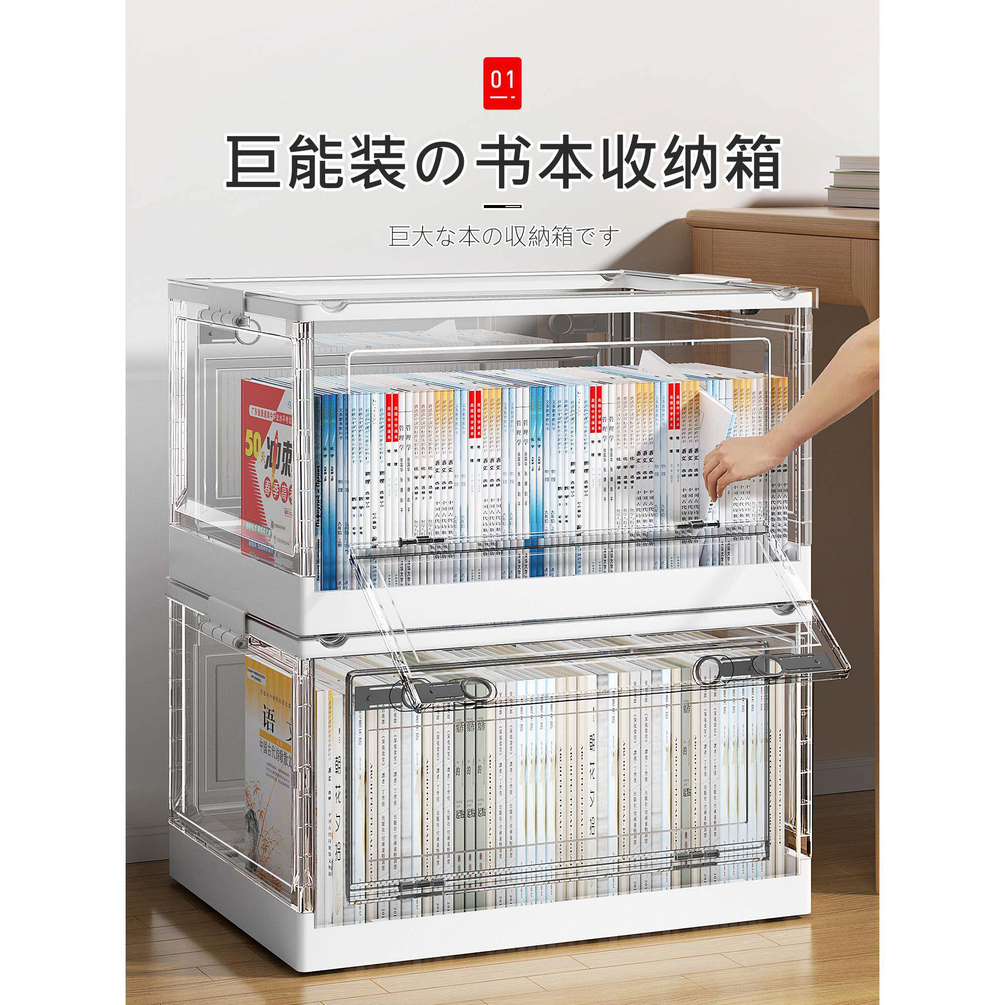 日本书本收纳箱透明书本收纳箱带轮子学生教室书本收纳箱旧书收纳