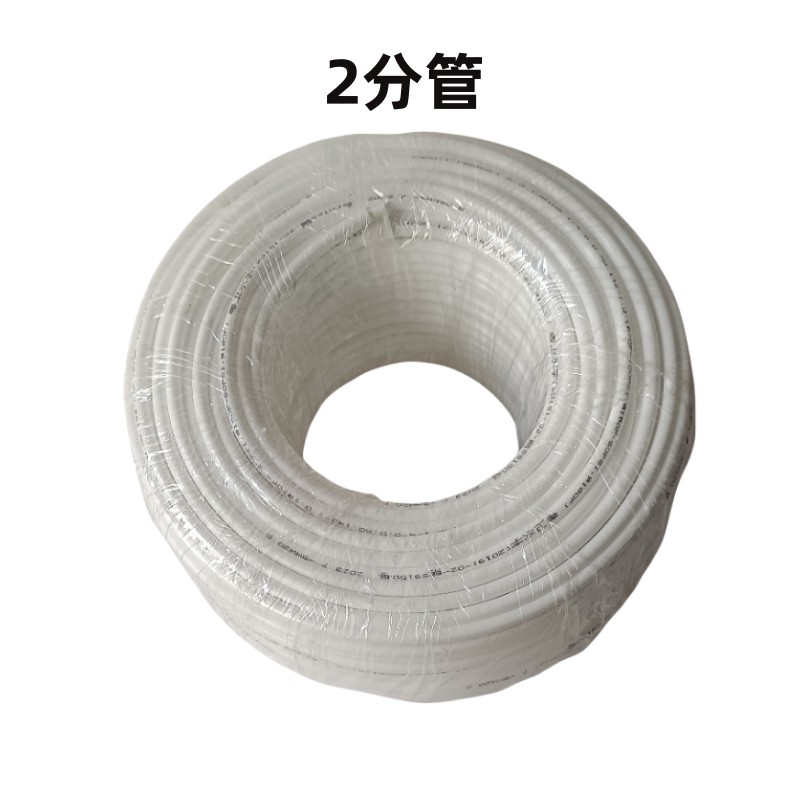 净水器2分pe直饮水管家用滤水机软管配件厨房过滤器3分PE管