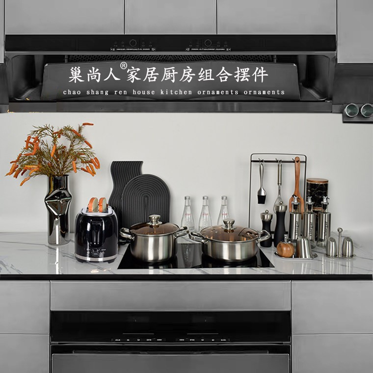 样板间厨房整体橱柜组合装饰摆饰样板房不锈钢汤锅砧板面包机花艺