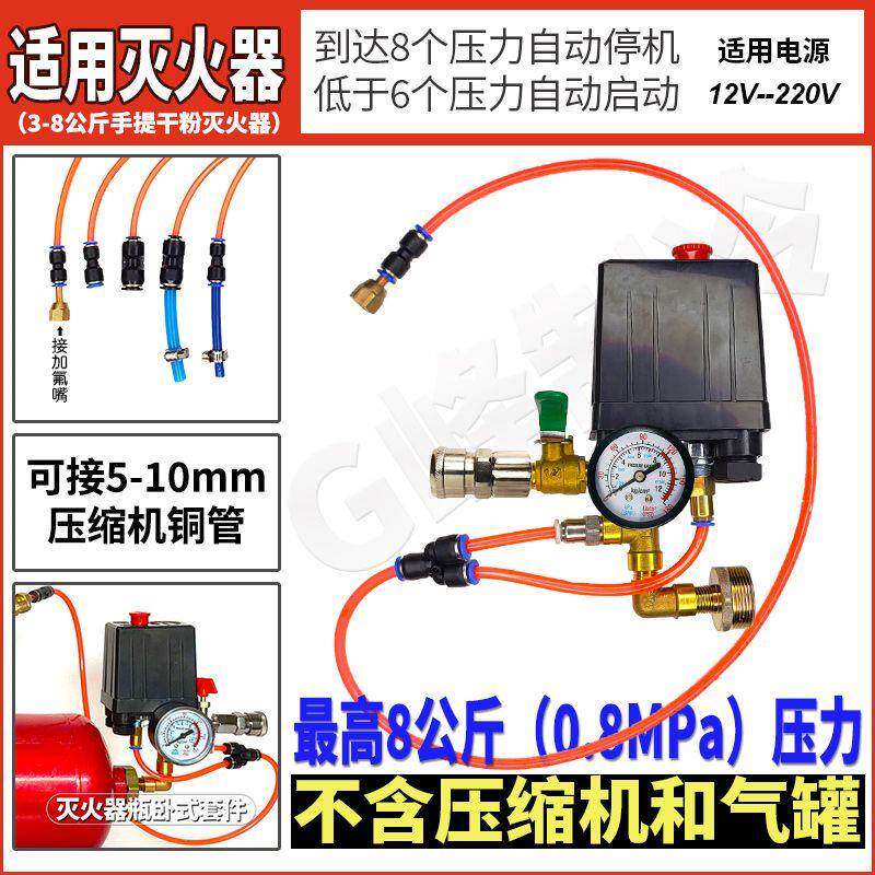 德国进口空调冰箱压缩机改装静音空气压缩机配件自制真空泵DIY打