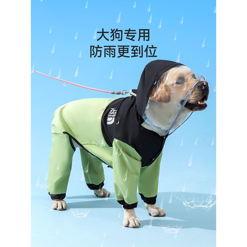 大狗狗专用雨衣中型大型犬全包四脚防水金毛边牧柴犬雨天宠物衣服