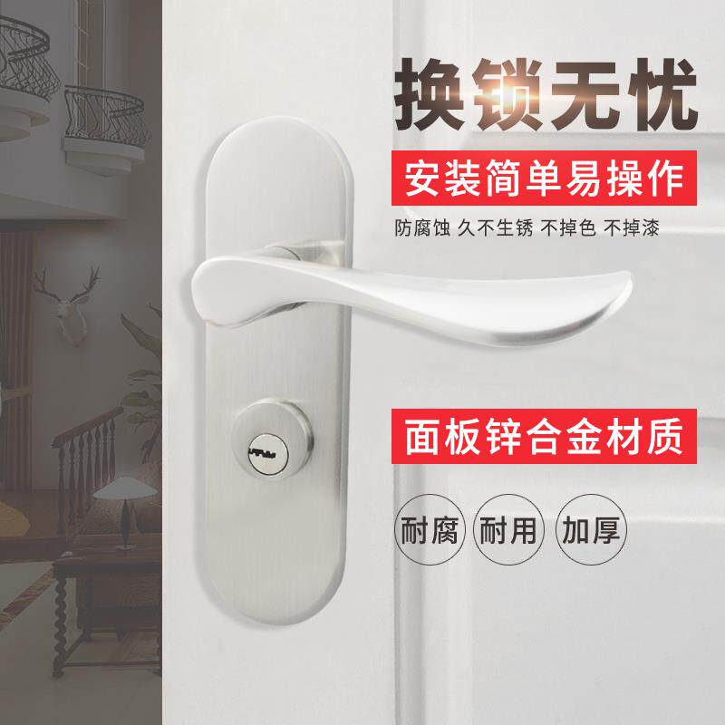 5745单舌门锁孔距140老款式房门锁5745大单舌插芯木门锁可代替ekf