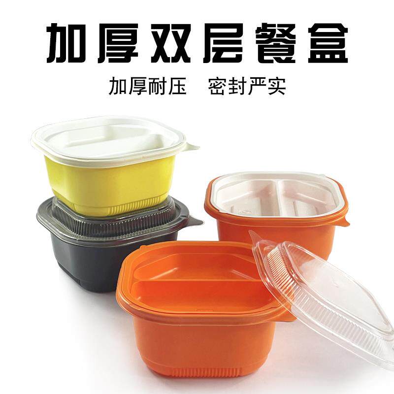 双层创意一次性餐盒环保快餐便当盒外送包装饭盒打包盖饭盒带盖子