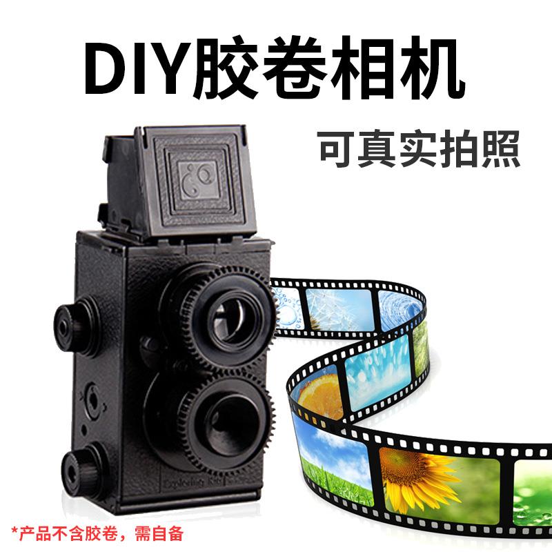 DIY机械胶卷双镜头覆古照相机模型可拍照相片怀旧玩具男女孩礼物