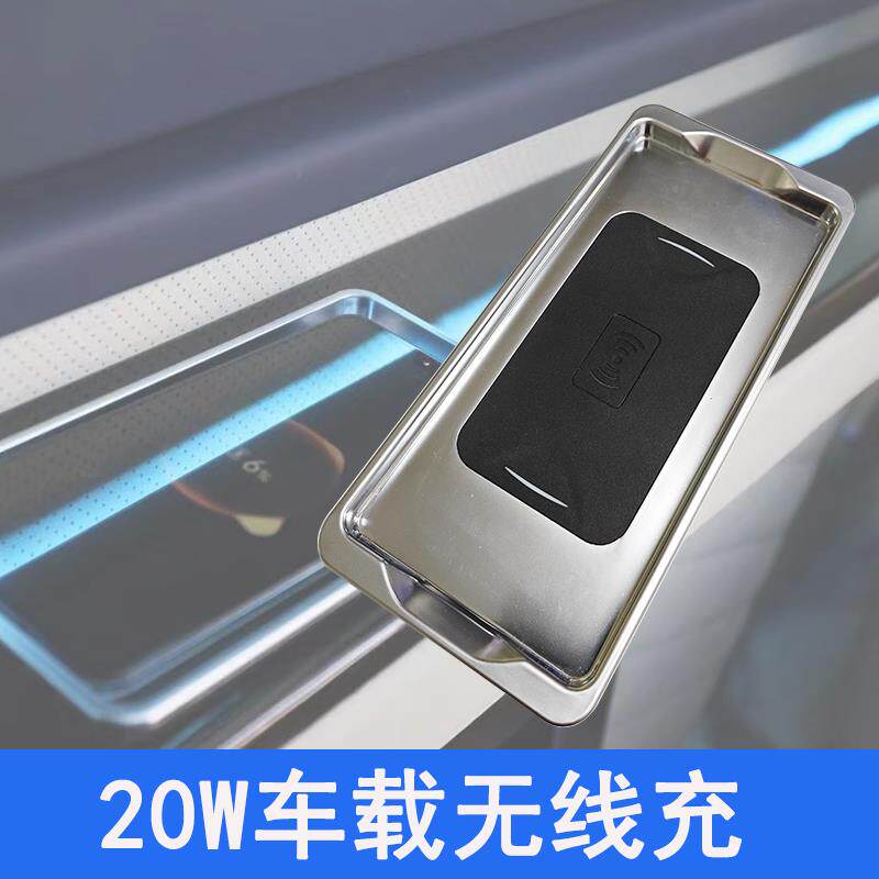 20W车载无线充电器12V24V点烟器电瓶扶手箱商务车沙滩车高尔夫球车改装无线充