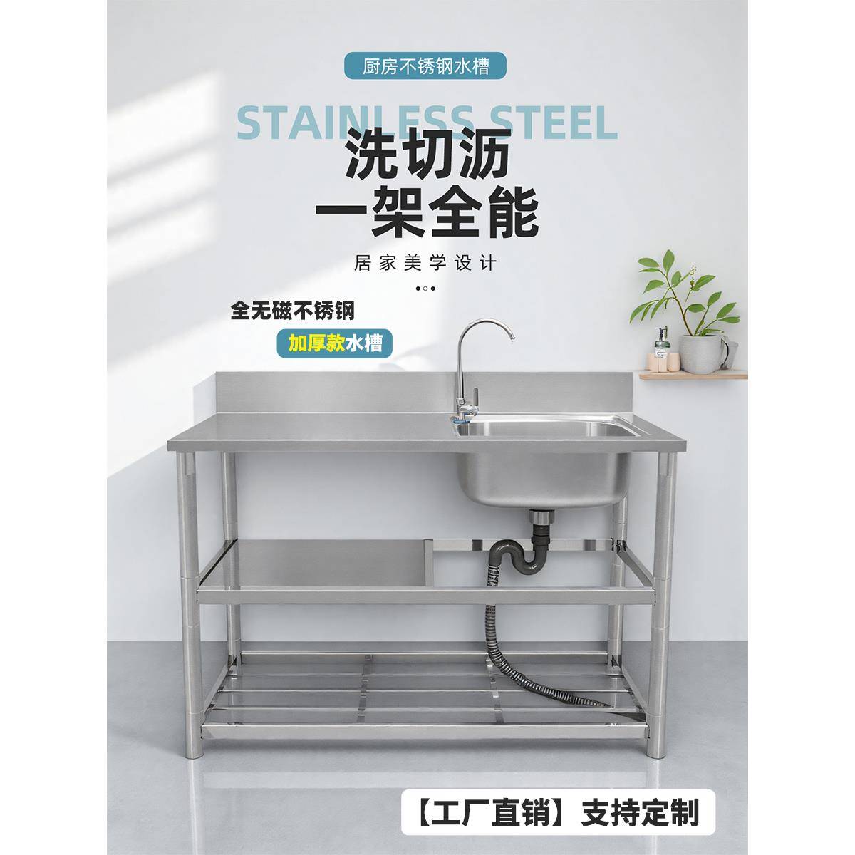 不锈钢水槽台面一体柜洗菜盆家用厨房洗碗洗手台盆带支架水池商用